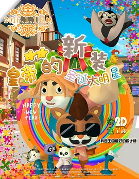 337p日本